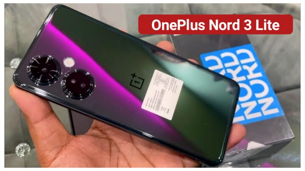 108MP कैमरा के साथ iPhone की खटिया खड़ी कर देगा OnePlus का सस्ता 5G स्मार्टफोन, सबके दिलों पर कर रहा है राज : OnePlus Nord 3 Lite Phone Best